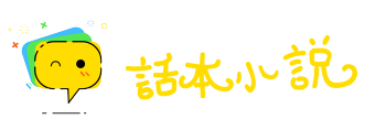 聚蚊成雷网